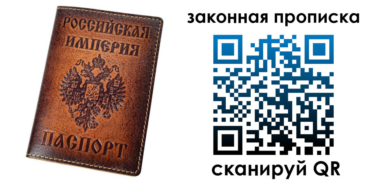 временная регистрация надежно в Катав-Ивановске