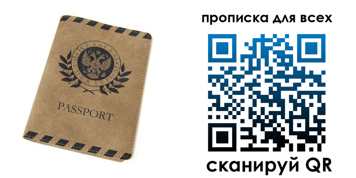 найти адрес прописки в Катав-Ивановске