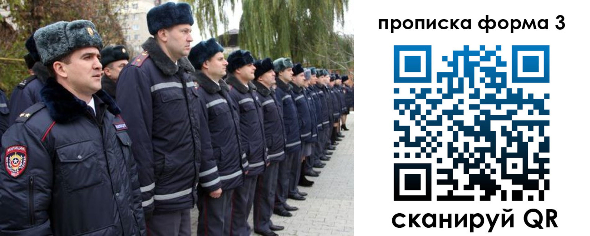 временная регистрация поиск в Катав-Ивановске