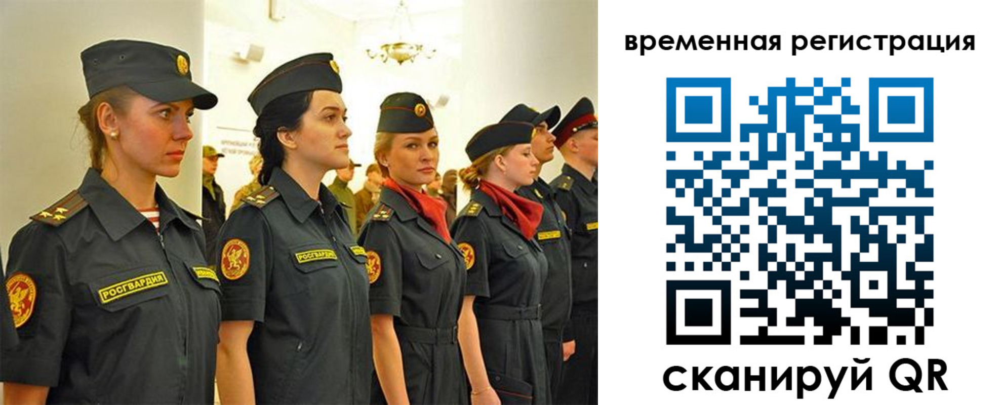 временная регистрация законно в Катав-Ивановске