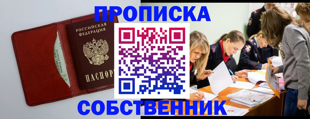 регистрация для школы в Катав-Ивановске