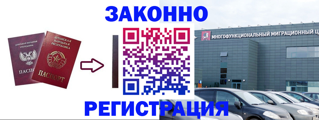 прописка в квартире в Катав-Ивановске